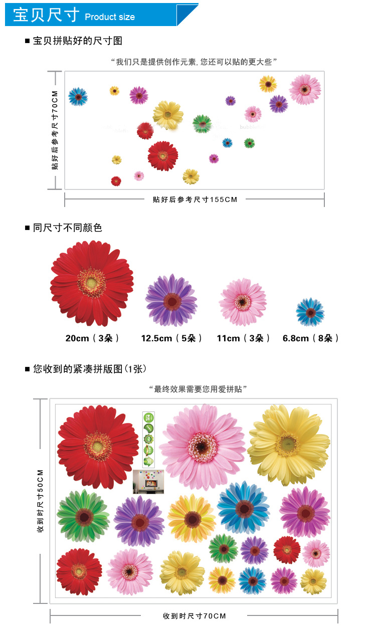 
                                        沐坤 三代可移除墙贴纸 雏菊客厅沙发衣橱背景墙贴画 卧室墙壁纸 雏菊6015黄色                