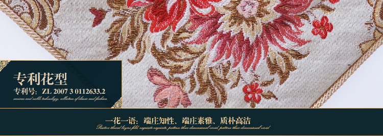 
                                        圣美绮欧式桌旗桌布布艺餐旗茶几旗床旗床尾巾 17F绿色桌旗 30*150                