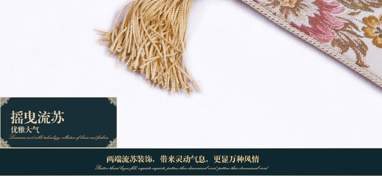 
                                        圣美绮欧式桌旗桌布布艺餐旗茶几旗床旗床尾巾 17F绿色桌旗 30*150                