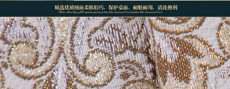 
                                        圣美绮欧式桌旗桌布布艺餐旗茶几旗床旗床尾巾 17F绿色桌旗 30*150                