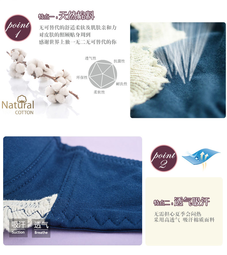 ley of hollywood 纯棉小胸聚拢调整型少女<em>文胸</em>学