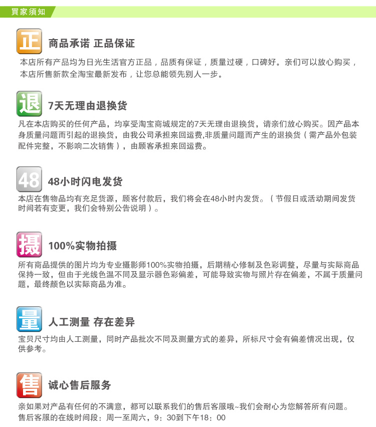 日光生活 台湾制造进口 不锈钢剪刀 精密锻造直型修剪10.2cm