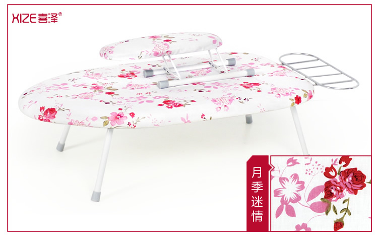 喜泽 台式烫衣板 折叠熨衣板 小熨衣服架 日式 多能版 爱心