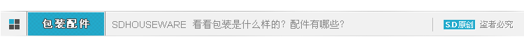 
                                        首度落地灯 客厅灯卧室灯装饰灯书房灯led床头灯 大清落地灯 大清往事1.2米LED                