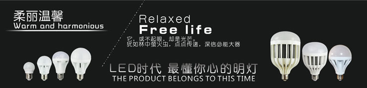 
                                        格润莱特(GERUN)led灯泡球泡节能灯泡E27E14螺口灯头 白光暖光高亮省电台灯吊灯筒灯光源 E27灯头 3W 正白光                