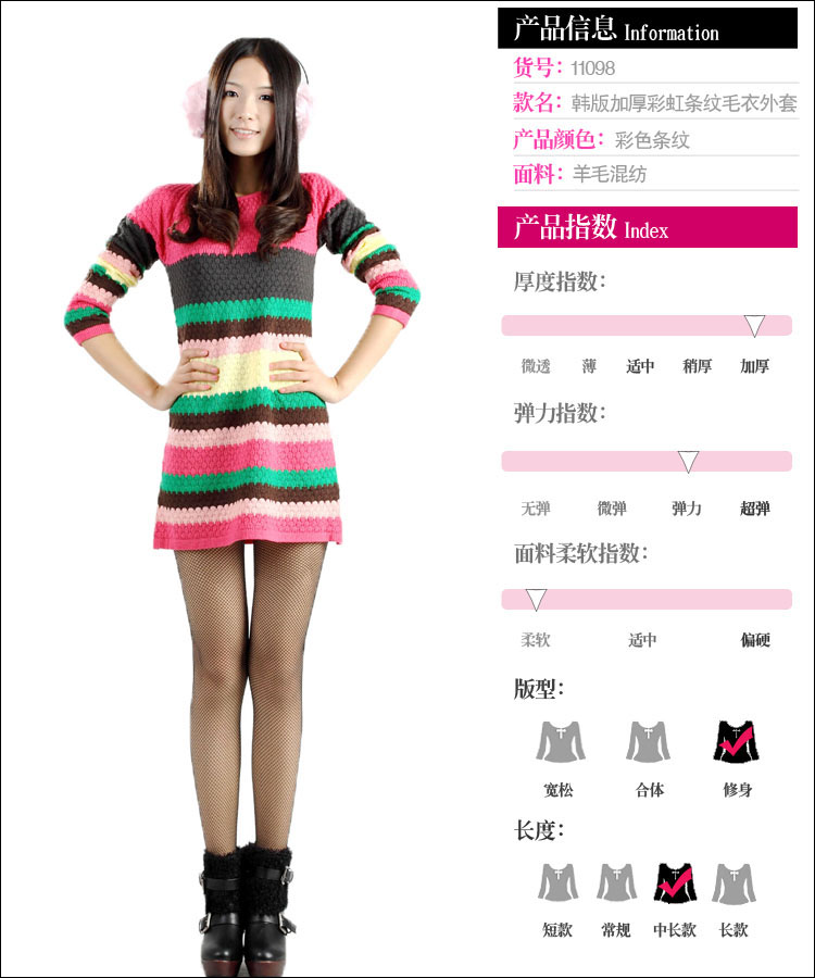 可姿ECOCOZ加厚<em>毛衣</em> 打底 <em>厚毛衣外套</em> 女低领