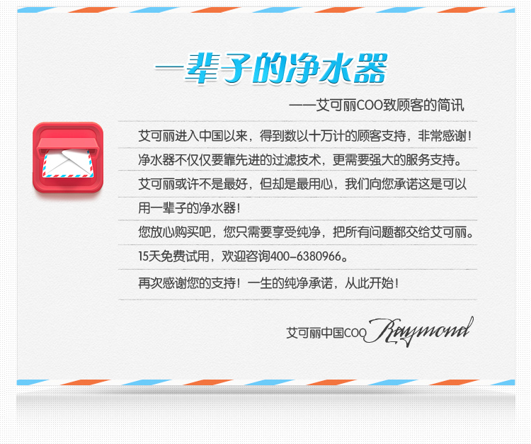 净水器 家用 艾可丽丘比特龙头净水器直饮机台式 1个龙头+2个医用级滤芯