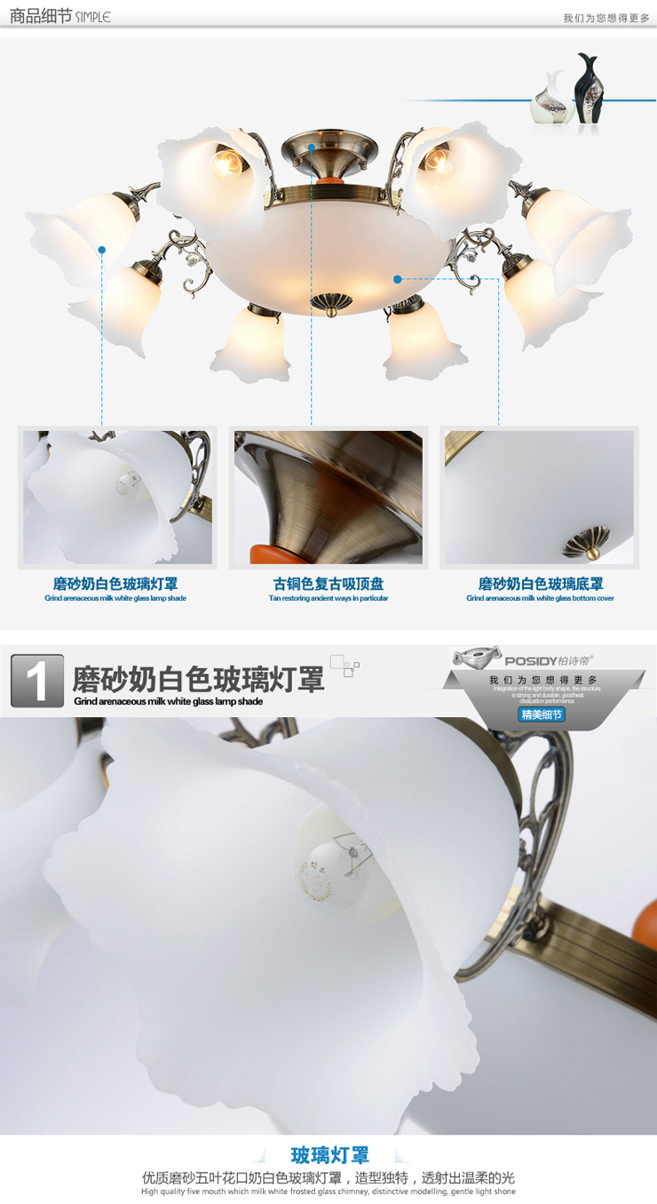 柏诗帝 欧式吸顶灯 客厅灯吸顶灯卧室灯餐厅灯书房灯N4243 6头吸顶带5瓦LED