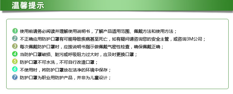 3M 防尘口罩9001V N90过滤粉尘雾霾PM2.5 呼气阀 1只/散装 耳戴式