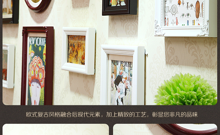 欧木格 照片墙 欧式木质相片墙 新品卧室创意相片墙相框组合11框 OMG011A 白色(田园风)