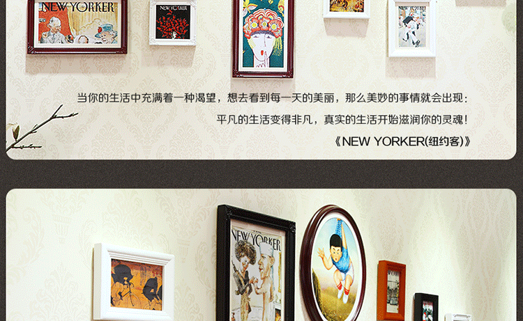 欧木格 照片墙 欧式木质相片墙 新品卧室创意相片墙相框组合11框 OMG011A 白色(田园风)
