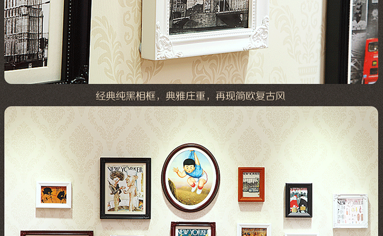 欧木格 照片墙 欧式木质相片墙 新品卧室创意相片墙相框组合11框 OMG011A 白色(田园风)