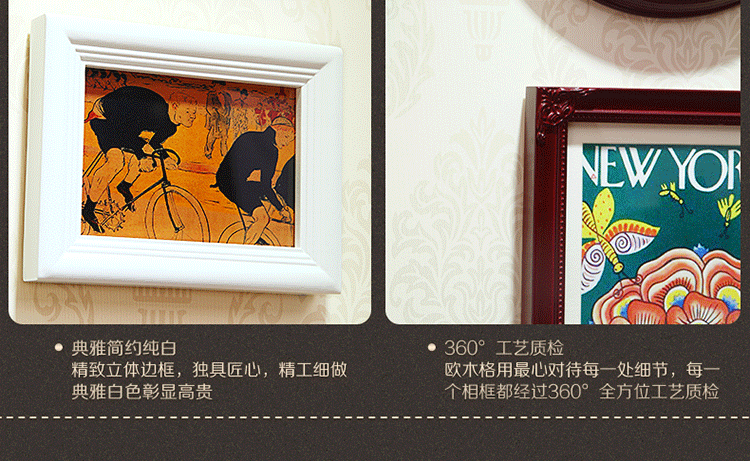 欧木格 照片墙 欧式木质相片墙 新品卧室创意相片墙相框组合11框 OMG011A 白色(田园风)