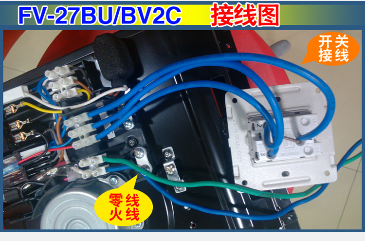 松下智能多功能浴霸27BU2C樱花粉暖风机 风