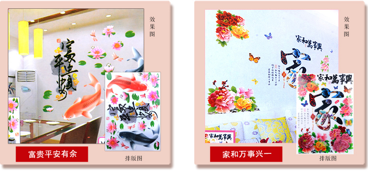 
                                        盛宝立体贴画墙贴儿童身高贴  卧室风景人物温馨婚房床头客厅电视墙背景墙壁贴花 熊猫                