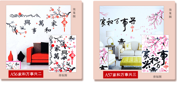 
                                        盛宝立体贴画墙贴儿童身高贴  卧室风景人物温馨婚房床头客厅电视墙背景墙壁贴花 熊猫                
