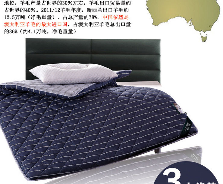 
                                        卧特曼家纺 四季通用澳洲羊毛软床垫 5-8cm 单人双人 澳毛床垫(蓝色经典加厚8cm) 1.5*2.0米                
