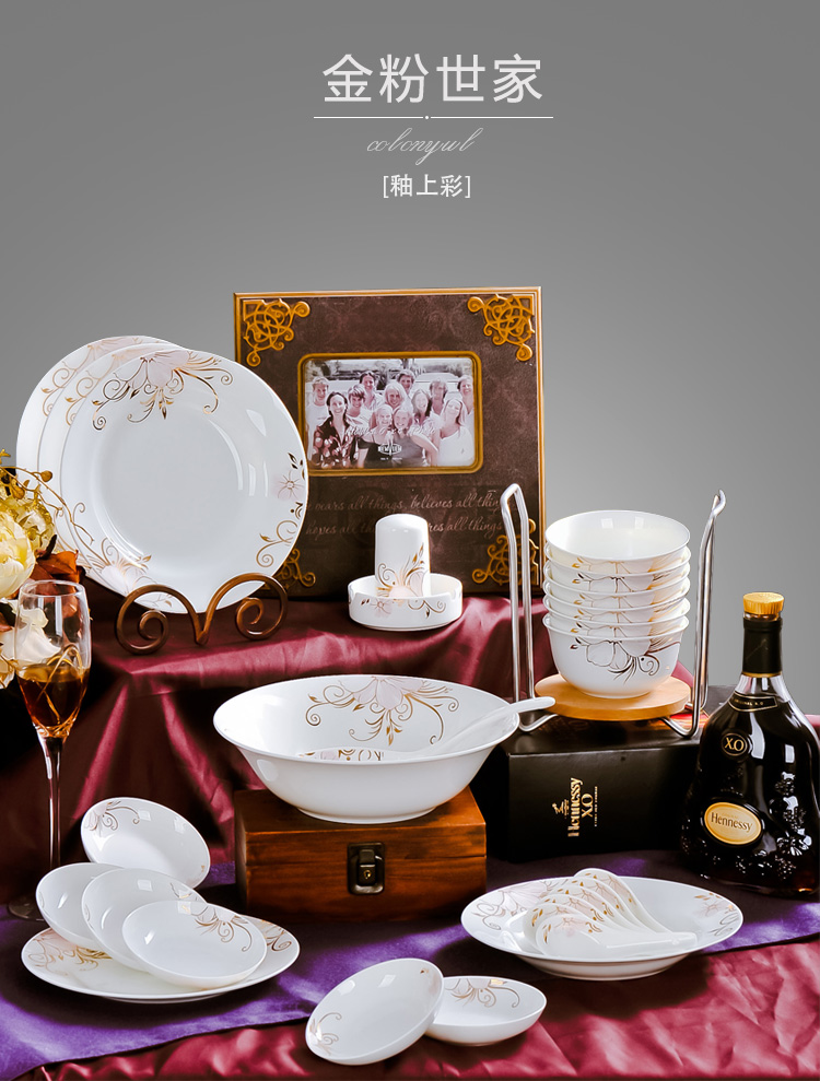 祥鸿德景德镇骨瓷餐具碗碟套装28头 JS-WDP A款