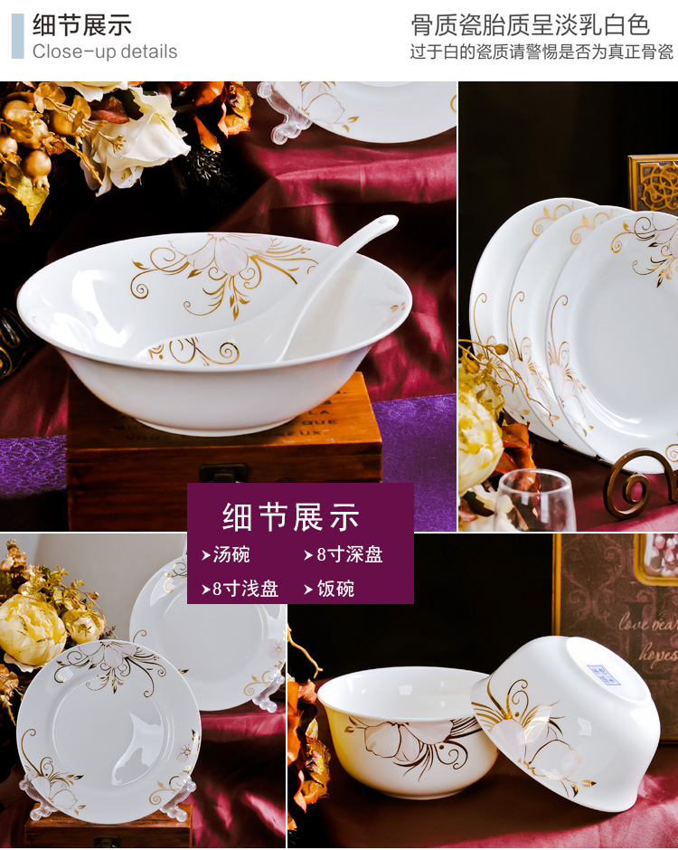 祥鸿德景德镇骨瓷餐具碗碟套装28头 JS-WDP A款