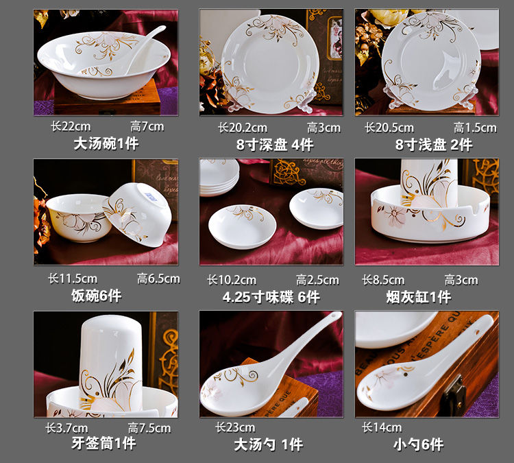 祥鸿德景德镇骨瓷餐具碗碟套装28头 JS-WDP A款
