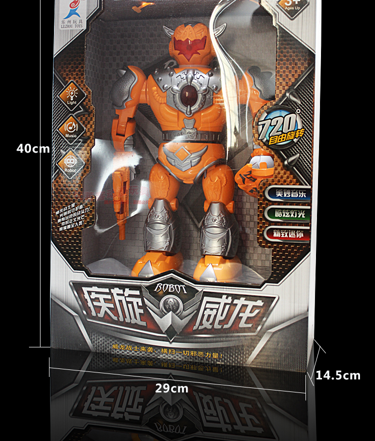 疾旋威龙机器人 儿童玩具机器人 720度自由旋