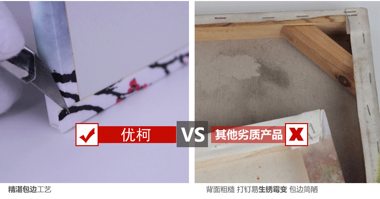 Timax 梅兰竹菊装饰画客厅中式书房 中国风现代简约字画挂画国画墙壁画 古典无框画四联幅 9mm 40*40cm(1套)