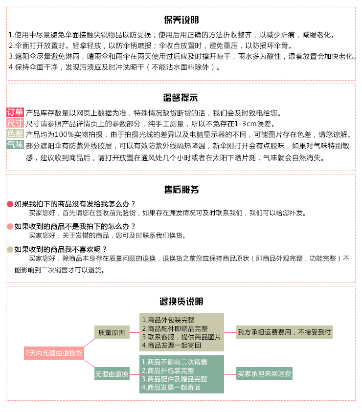 
                                                            百盛洋伞 UPF40+变色布晴雨两用折叠遮阳伞防晒防紫外线太阳伞 2019酒红色                