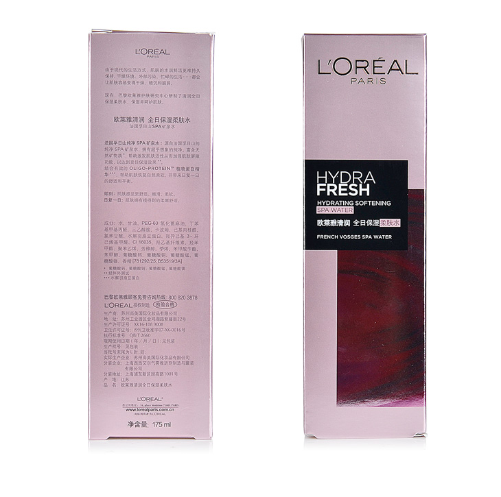 【全网比价】LOREAL欧莱雅<em>女士</em>清润全日保湿