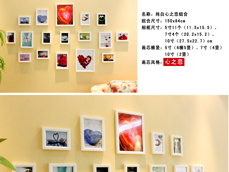 百易尚品实木照片墙时尚像框墙相片墙相框墙组合1142组合照片墙 白色