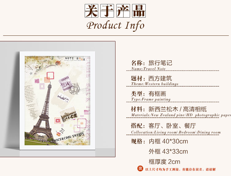 百易尚品个性创意客厅卧室有框画装饰画壁画挂画 C款白框 30*40