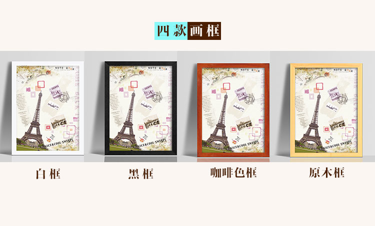 百易尚品个性创意客厅卧室有框画装饰画壁画挂画 C款白框 30*40
