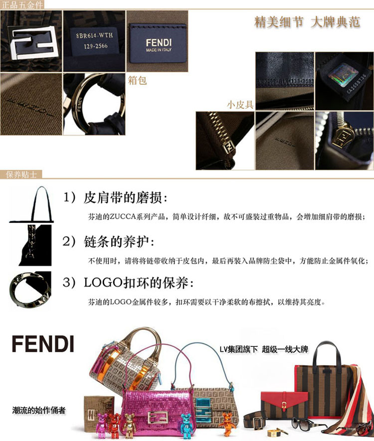 芬迪 Fendi 男款Zucca经典图案配皮长款拉链钱夹钱包 7M0174