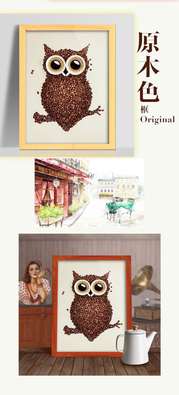 百易尚品创意时尚咖啡馆酒吧会所客厅餐厅有框画装饰画壁画挂画 原木色 30*40cm