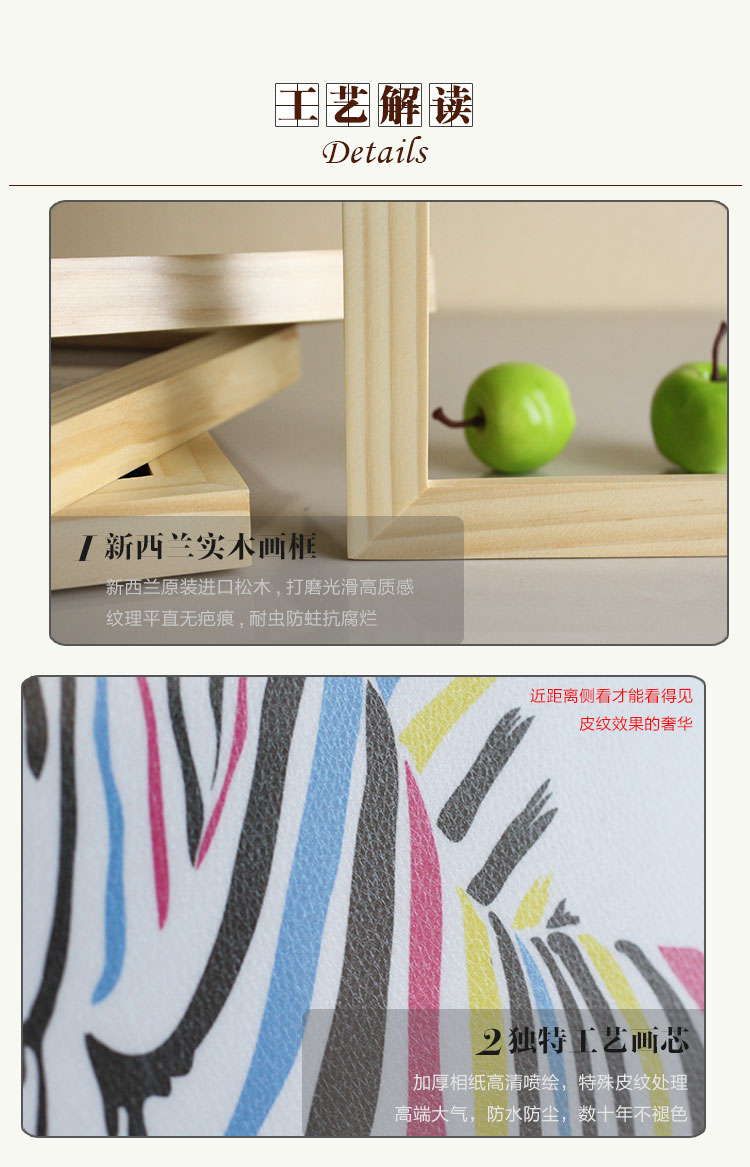 百易尚品创意时尚咖啡馆酒吧会所客厅餐厅有框画装饰画壁画挂画 原木色 30*40cm