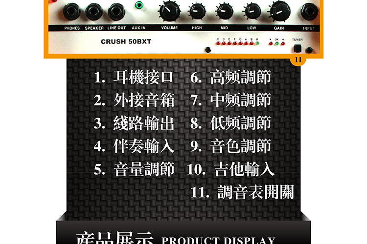 Orange 橘子 Crush PiX Bass CR50BX 贝斯音