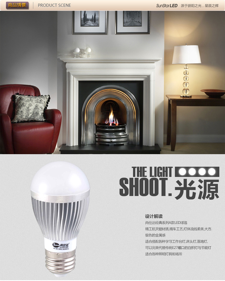尚仕达 LED灯泡 led节能灯泡 球泡灯 3w/5w/7w e27螺口灯 十只装 3W球泡JDC1-暖白 十只装
