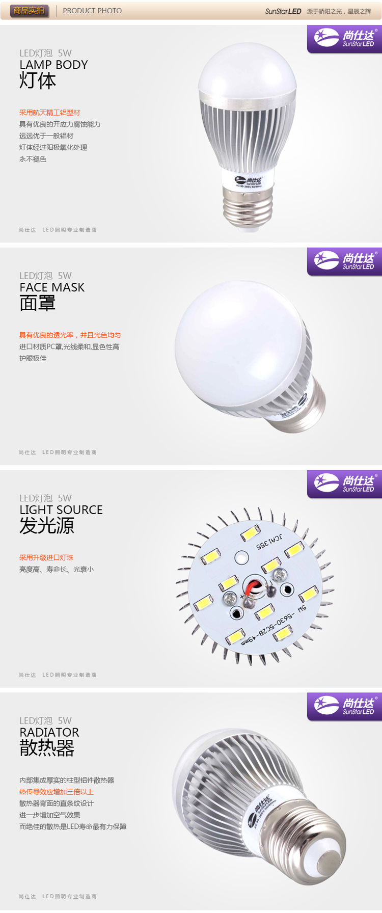 尚仕达 LED灯泡 led节能灯泡 球泡灯 3w/5w/7w e27螺口灯 十只装 3W球泡JDC1-暖白 十只装