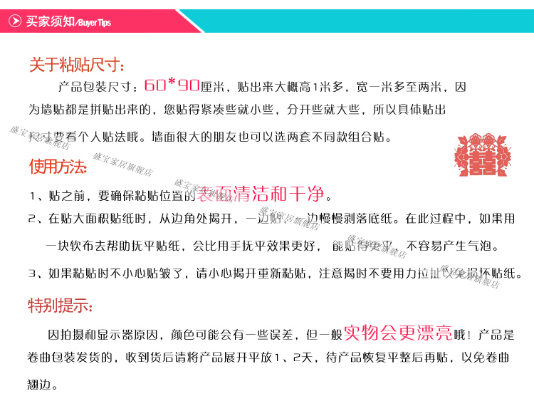 
                                        盛宝立体贴画墙贴儿童身高贴  卧室风景人物温馨婚房床头客厅电视墙背景墙壁贴花 熊猫                