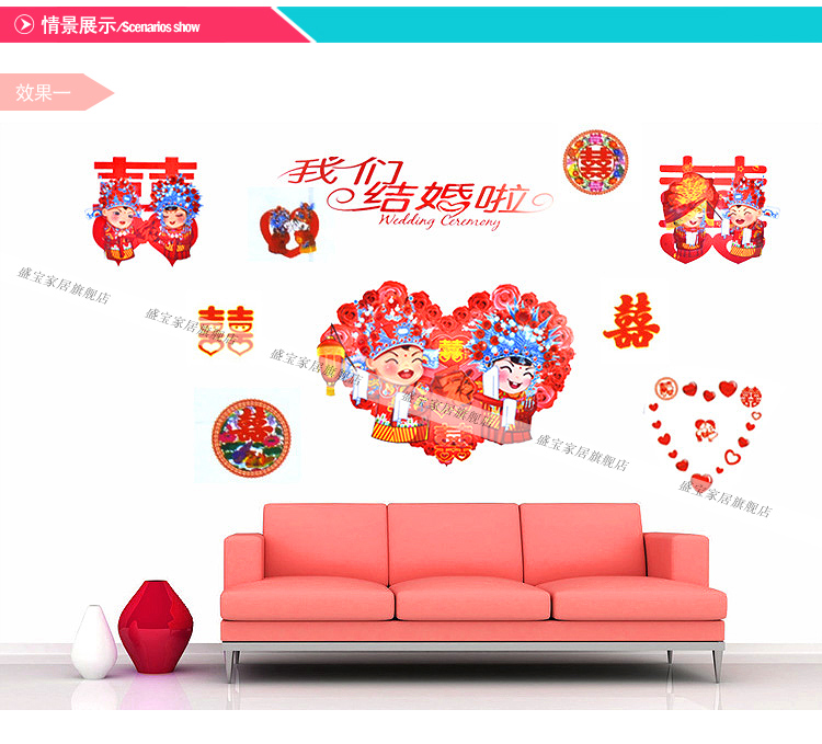 
                                        盛宝立体贴画墙贴儿童身高贴  卧室风景人物温馨婚房床头客厅电视墙背景墙壁贴花 熊猫                