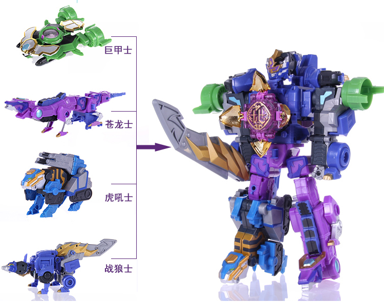 巨神战击玩具_玩具屋