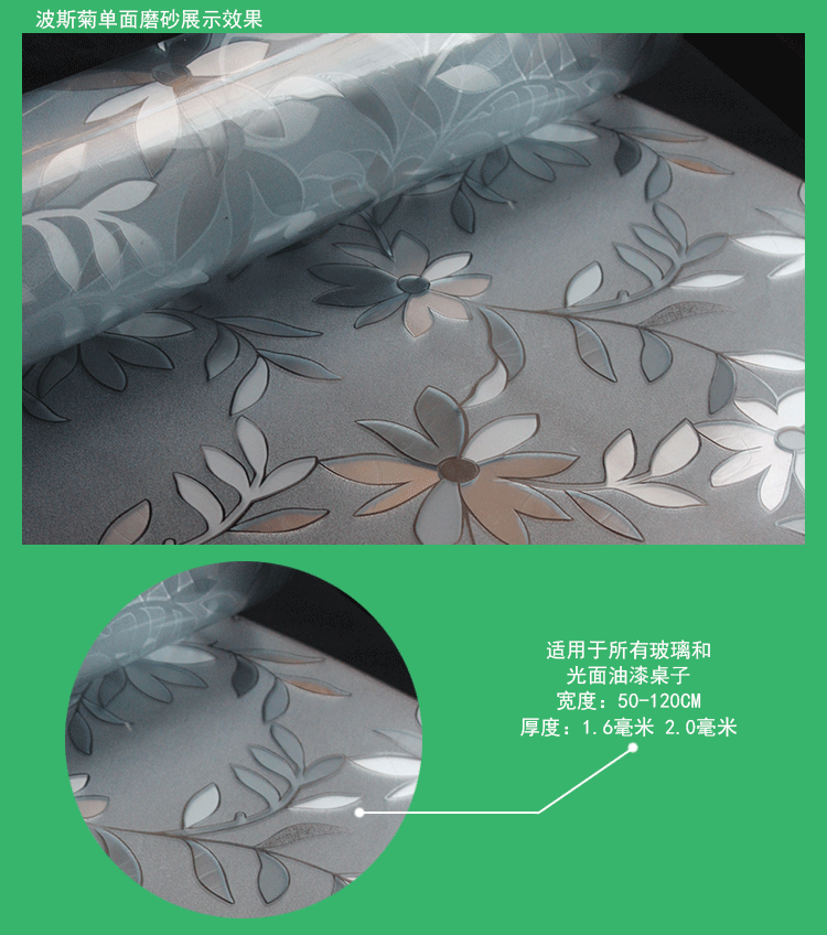 
                                        无味品质不收缩不变形的/水晶板/软性材质玻璃/透明桌布/书桌垫 纯透明4.0毫米厚度 90*150厘米                