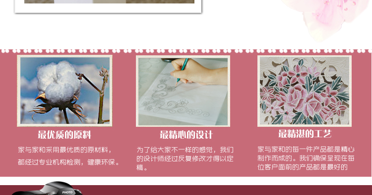 家与家和 欧式田园 镂空刺绣绣花 餐桌布 茶几桌布圆桌布台布 米白色 110*160cm桌布