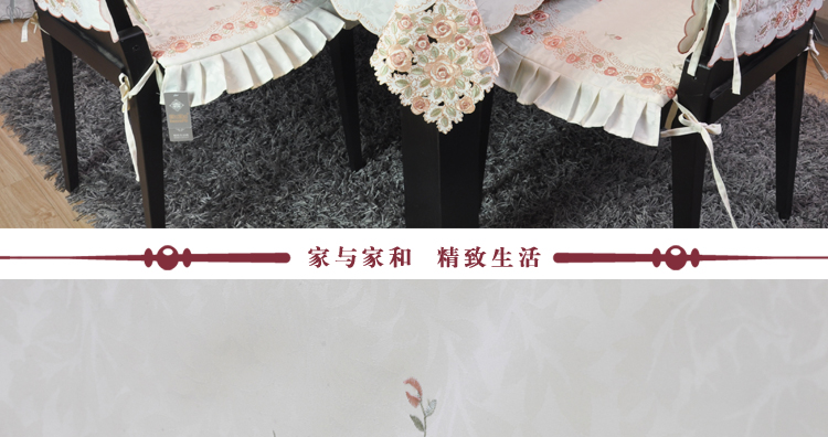 家与家和 欧式田园 镂空刺绣绣花 餐桌布 茶几桌布圆桌布台布 米白色 110*160cm桌布