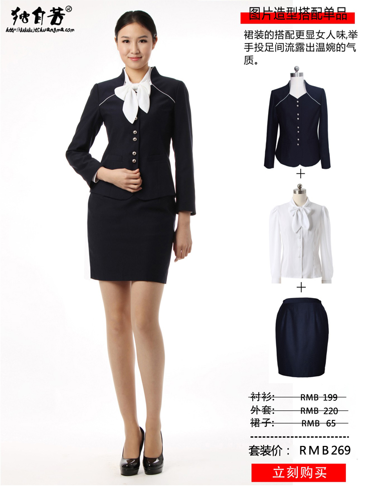 酒店前台空姐制服职业套装长短袖<em>春夏</em>装<em>马甲</em>美