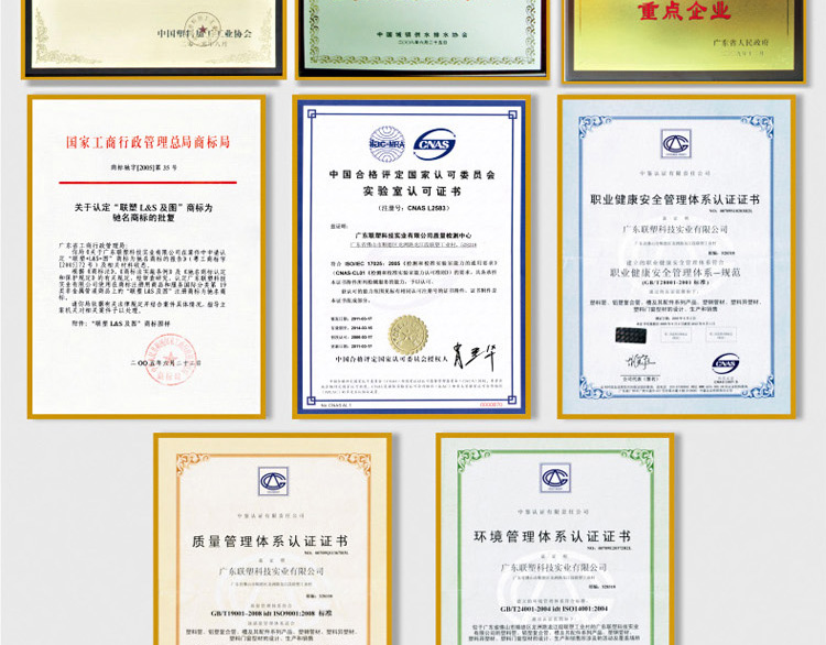 联塑 阻燃PVC电工线管 穿线管 3分16 4分20 6