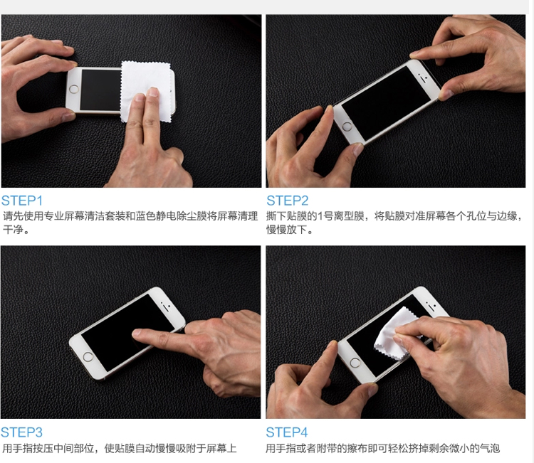 雷尼斯 iphone5手机钢化膜 苹果5s玻璃贴膜 5c