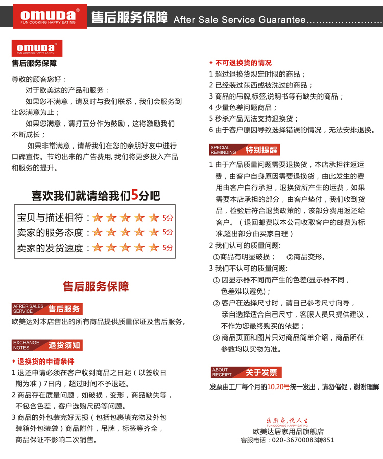 欧美达omuda厨房用具刀具 钼钒钢厨师刀 食雕雕刻刀 厨师多用刀