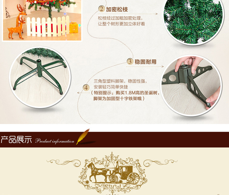 鸿迪HONGDI 圣诞树 圣诞装饰品套装 圣诞节礼物挂件 节庆饰品 1.2米+80件豪华配饰+普通快递