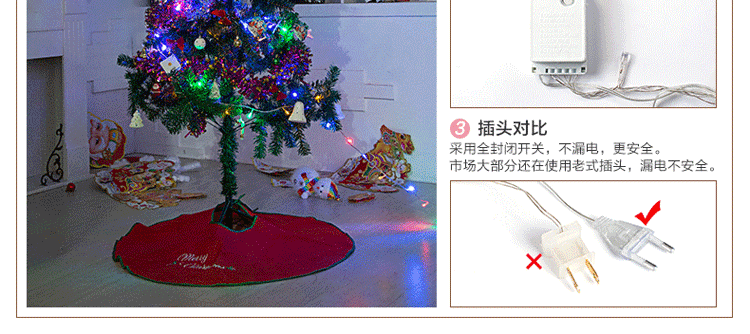 鸿迪HONGDI 圣诞树 圣诞装饰品套装 圣诞节礼物挂件 节庆饰品 1.2米+80件豪华配饰+普通快递
