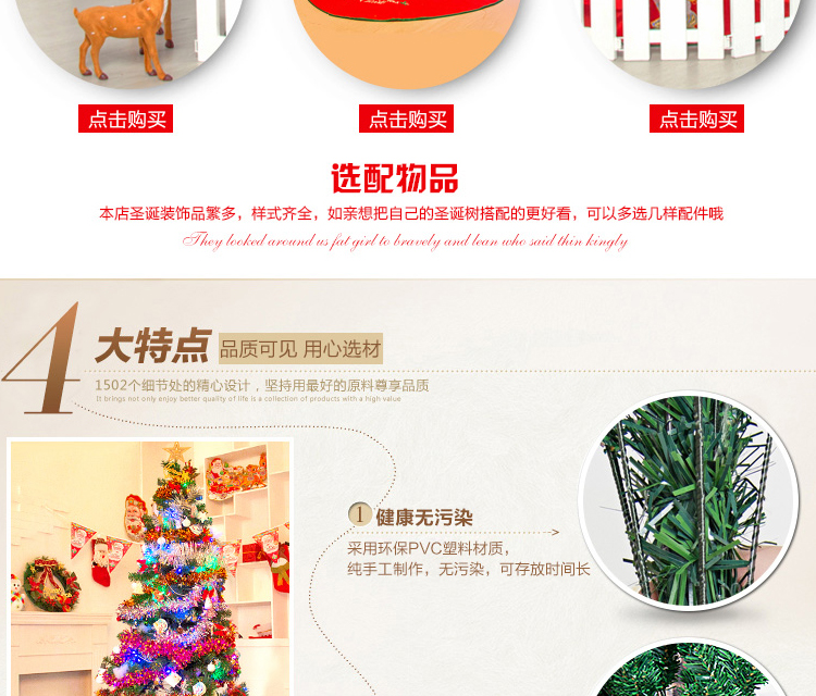 鸿迪HONGDI 圣诞树 圣诞装饰品套装 圣诞节礼物挂件 节庆饰品 1.2米+80件豪华配饰+普通快递